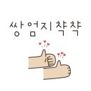 해미세탁소 이미지