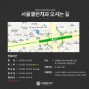 대림서울치과의원 이미지