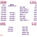 보보헤어 이미지