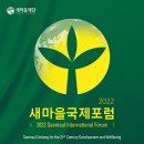 서울특별시 새마을회관 이미지