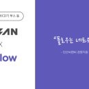 (주)인산씨앤씨 이미지