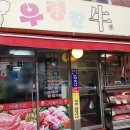암사식당 이미지