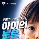 정안경원 네이버블로그