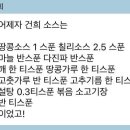 진사천