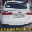 공단밧데리 이미지