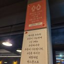큰길짬뽕