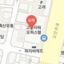 마장경희한의원 이미지