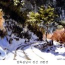 수채화 이미지
