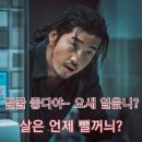 오뎅끼 데스까