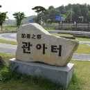 순흥도호부 유물 이미지