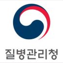 코로나변종 과 독감유행 방지 이미지