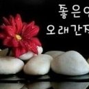 낙동정맥이야기 - 2014년 11월호 월간산 10월호 기고문 원본 이미지