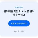 전이랑and튀김이랑 네이버블로그