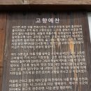향교옆길 이미지