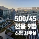 향동로+향기로 이미지