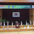 정읍국민체육센터 강당 이미지