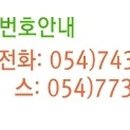 호성한의원 이미지