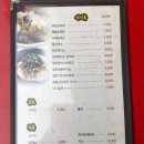 빠빼루뽀빼루