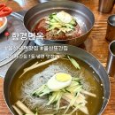 1등타이어<울산본점> | 울산 또간집 1등 함흥냉면 맛집 함경면옥 울산본점 주말 웨이팅 솔직 후기