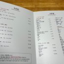 우돈청 이미지