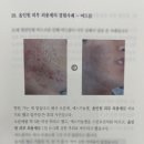 송도고운맘약국 이미지