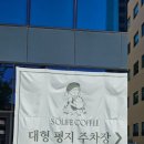 솔리프