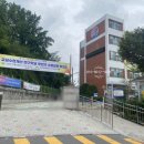 만촌개발 - 1831 | 만촌개발