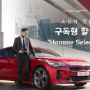 기아자동차로 이미지