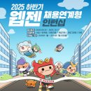 웹젠레드스타 이미지