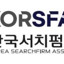 에이치알프로컨설팅