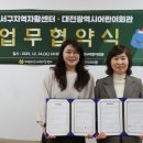 대전광역시 어린이회관 이미지