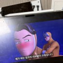 아 띠바 순록이 응큼 세포 존나 크네 이미지