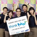 THINK SYSTEM 이미지