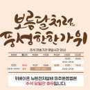뉴턴전자담배