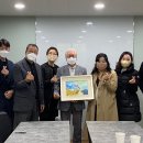 한국기독교미술인협회 그림기증 및 후원(22.03.24) 이미지