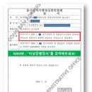 리안 행정사 사무소 이미지
