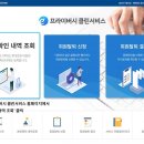 안클린 이미지