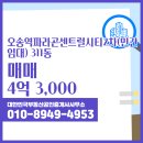 대한민국공인중개사사무소 이미지