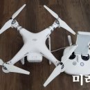 현대무인항공교육원