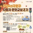 구로-공단-구로-13 이미지