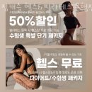 짐캐슬 이미지