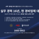 조율행정사사무소 이미지