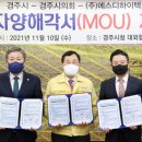 경주정밀 이미지