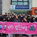 토평중학교 일간경기