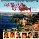 대추나무골마을 이미지