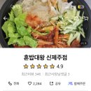 동광골프클럽 | 아기랑 제주도여행 3박4일 (숙소, 맛집 추천)
