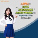 소담고등학교 이미지