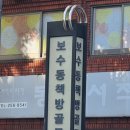 브라운핸즈 이미지