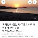 콩마을민박 이미지