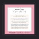 크리스탈아이래쉬 | 안양 속눈썹펌 추천 평촌눈썹 크리스탈 아이래쉬 후기